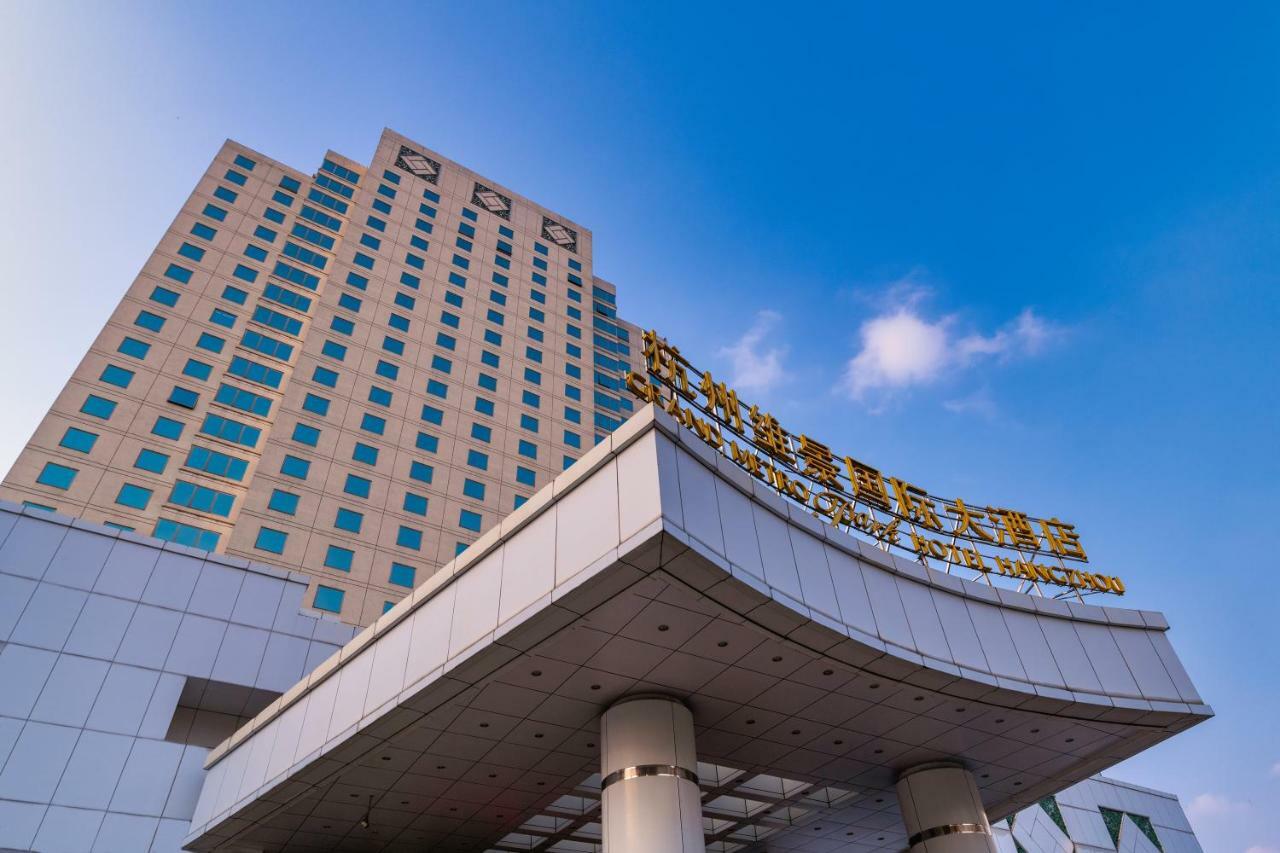 Grand Metropark Hotel Hangzhou Exterior foto